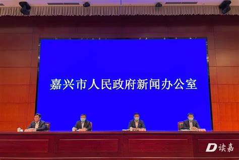 嘉兴疫情最新情况通报：新增3例均在集中隔离点检出，首日实现社会面动态清零