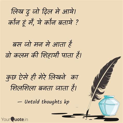 Best Wayofwriting Quotes Status Shayari Poetry And Thoughts Yourquote