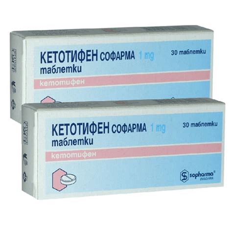 Buy Ketotifen Sopharma Special Price 60 Tablets $37.99!