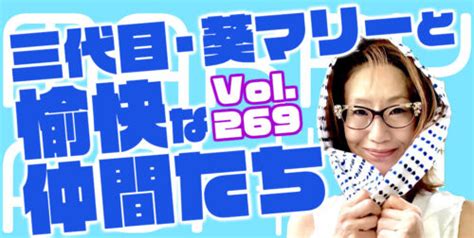 【葵マリーさん連載コラム第269回！】加藤ツバキさん主演のav『真・異常性交 四十路母と子 其の参拾参 抑えきれない情欲、息子を誘ってしまう