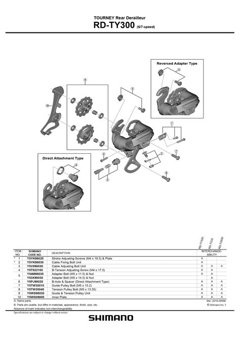 Shimano Tourney TY300 Exploded View 3956B March 2019