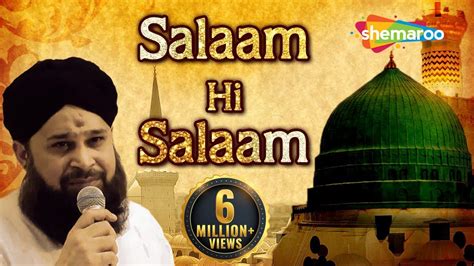 Salaam Hi Salaam Owais Raza Qadri Naats 2023 Ae Saba Mustafa