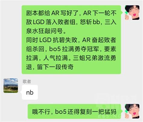 兄弟们，我做个春秋大梦可以吧 Nga玩家社区