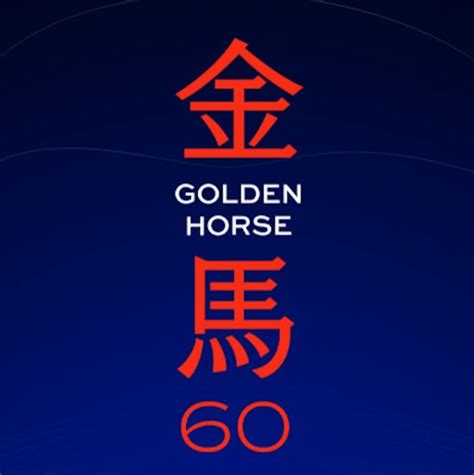 【金馬60】2023金馬獎完整得獎名單！吳慷仁《富都青年》奪影帝；林品彤打敗勁敵奪最佳女主角，成史上最小影后！ Bellatw儂儂