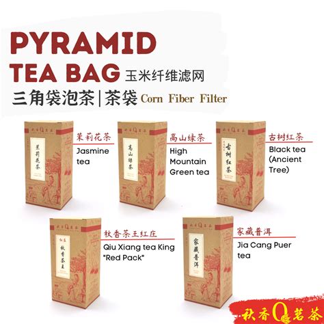 Pyramid Teabag 三角袋泡茶｜茶袋 24 Packs X 3g 【玉米纤维滤网 Corn Fibre Filter】茶王 Tea King 普洱茶 Puer Tea 茉莉花茶