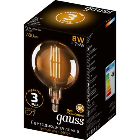 Лампа большая светодиодная Gauss Е27 8 Вт шар прямой, свет тёплый ...