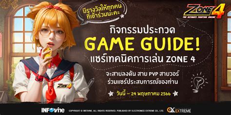 Game Guide Zone Extreme Zone Extreme