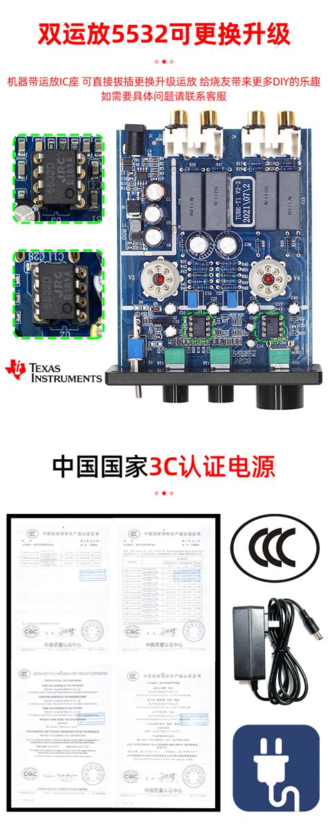 HIFI Fever Bile Prestage 6J2 Upgrade Electronic Tube Bile Machine