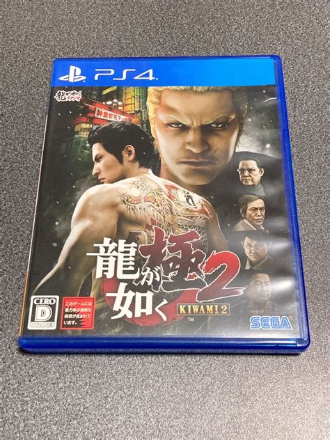 Ps4 龍が如く極2｜paypayフリマ