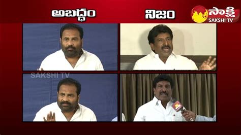 Kotamreddy Sridhar Reddy Vs Lanka Rama Siva Reddy Phone Tapping