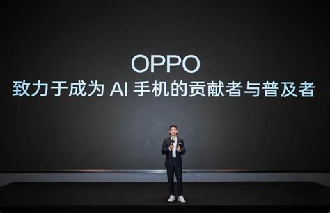 Oppo新春抢发ai战略，自我革新迈向“手机第三阶段”