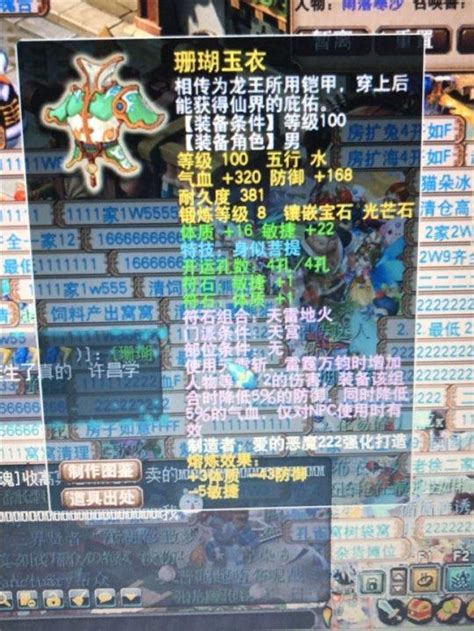 夢幻西遊裝備展示令人羨慕 最後一件讓人哭笑不得 每日頭條