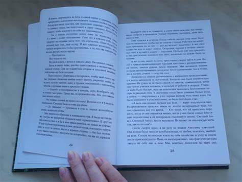 Книга: Королевская кровь-1. Сорванный венец - Ирина Котова. Купить ...