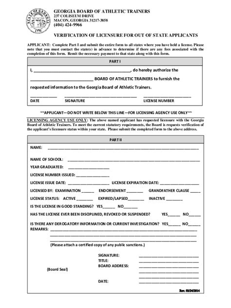 Fillable Online 17 Verification Of Licensure Request Form Out Of