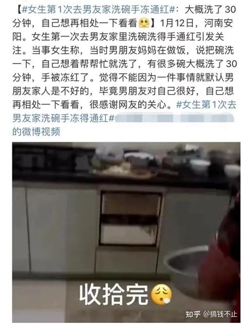 女友第一次去男友家，男友竟然这样对她 知乎