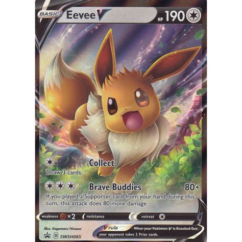 Eevee V SWSH065 Promo