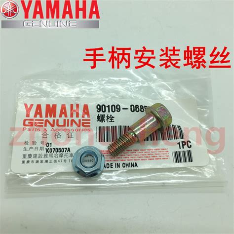 Construction Yamaha Motorcycle Sky Sword Ybr Flying Tianji Original