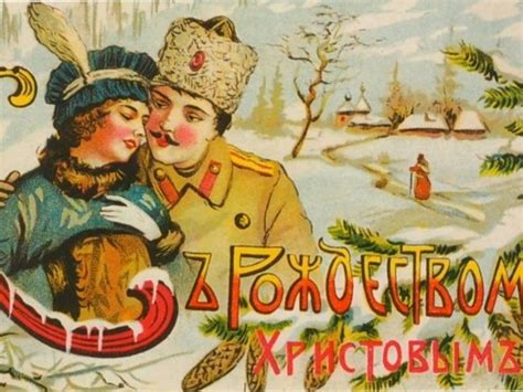 Russian Christmas Cards 2022 – Get Christmas 2022 Update