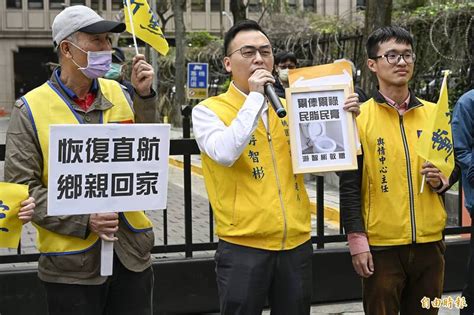 赴陸委會陳情開放航點 新黨：台商、台生想要更快回家 政治 自由時報電子報