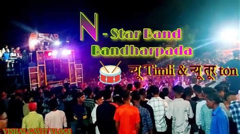 N Star Band Bandharpada At Anandpur Timli Ton