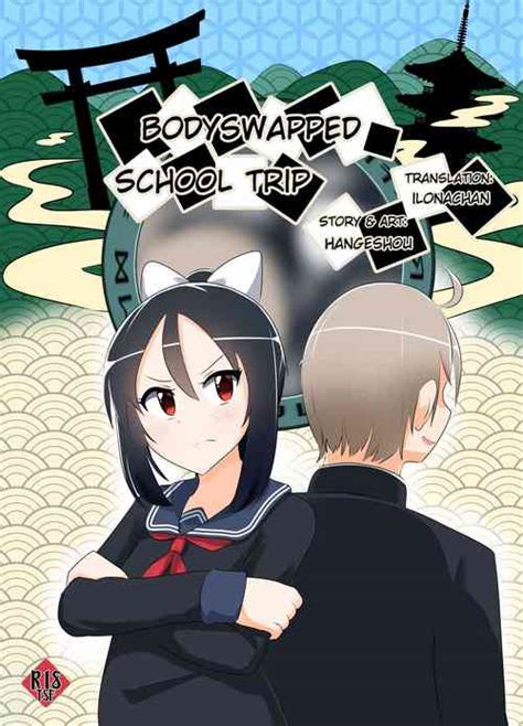 Irekawari No Wana Nhentai Hentai Doujinshi And Manga
