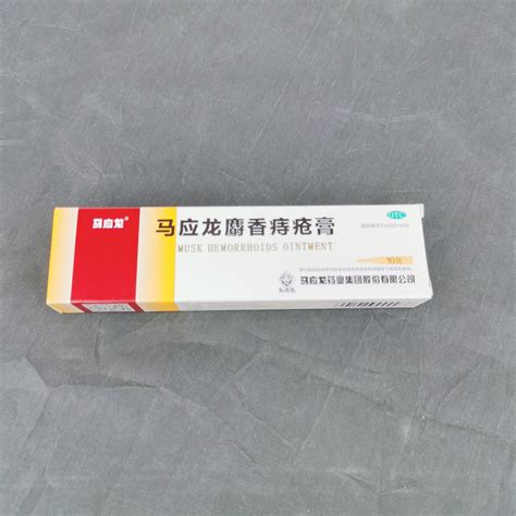 Hot Selling Mayinglong Medical Carbomer Hemorrhoid Ointment Custom