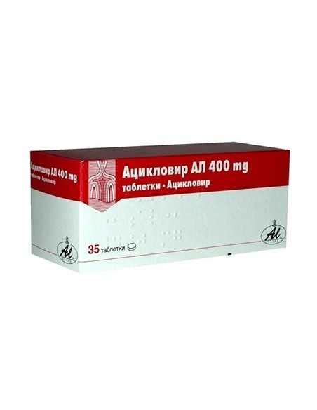 Ацикловир АЛ 400 мг 35таблетки /Aciclovir AL 400 mg tablets