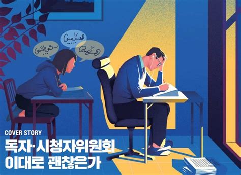 미디어 브리핑 4월 1주 2022년 홍보의 모든 것