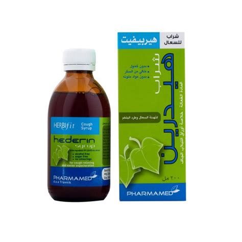 Herbifit Hederin Syrup Ml Al Mutawa Pharmacies Kuwait Online