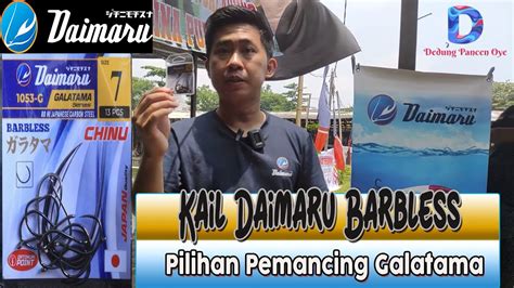 PRODUK BARU DAIMARU KAIL PANCING BARBLESS GALATAMA SERIES YouTube