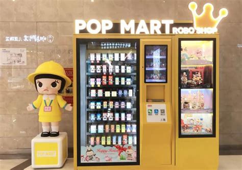 New China Insights Pop Mart