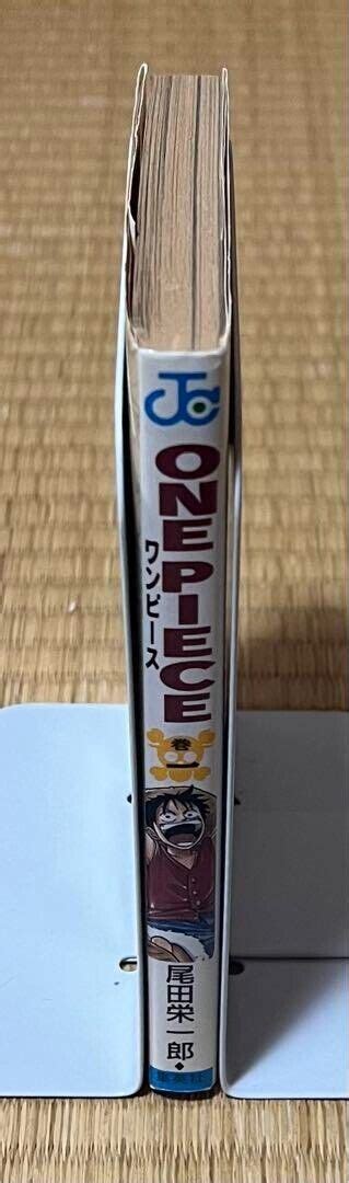 One Piece Comic Manga Vol St Edition Eiichiro Oda Rare Retro