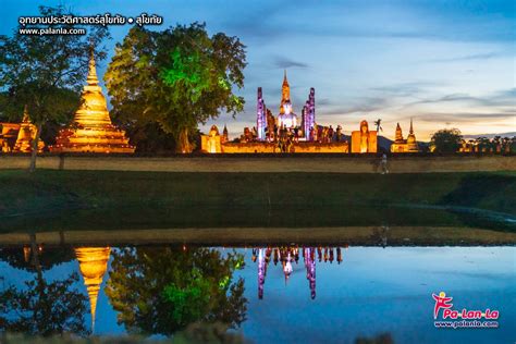 อุทยานประวัติศาสตร์สุโขทัย จังหวัดสุโขทัย ประเทศไทย เพื่อนที่จะพาคุณ