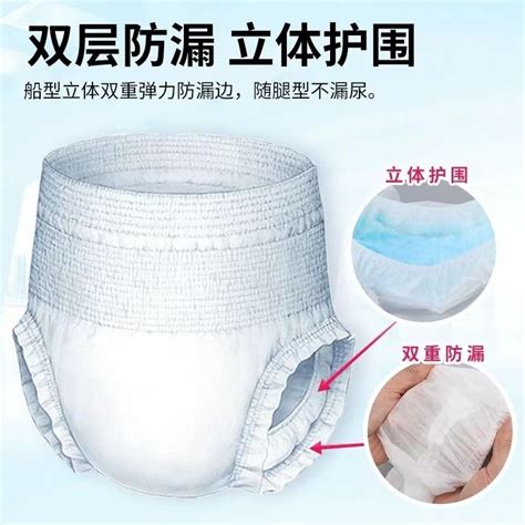 Adult Disposable Diaper Senior And Adult Pull Up High Waist Diaper