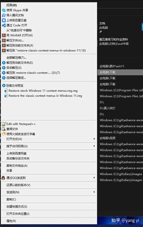 恢复windows11到经典右键菜单模式 知乎