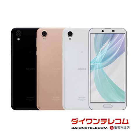 楽天市場未使用品中古品SHARP AQUOS sense plus SH M07 イオンモバイル版SIMフリー 本体 最大6ヶ月長期