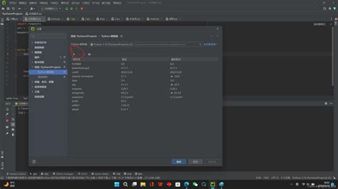 Pycharm Pycharm Pycharm Csdn