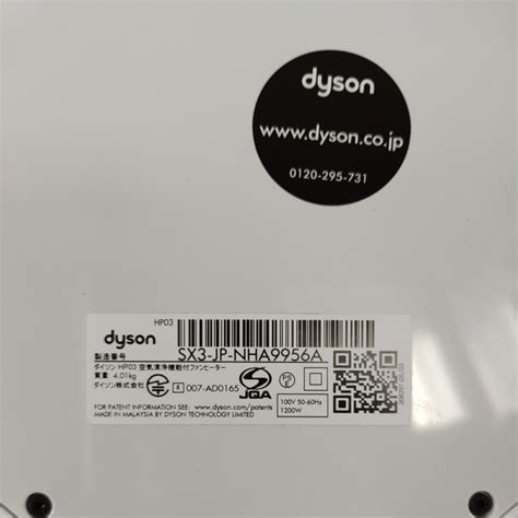 Yahoo オークション dyson Pure Hot Cool 動作確認済み 2020年製 空