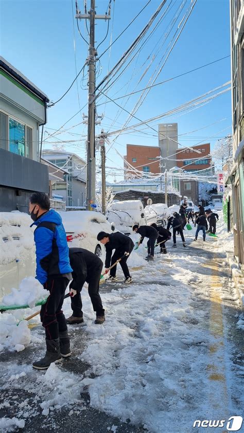 지난 주말 눈폭탄 맞은 강원도설 연휴 시작 전 제설 완료 위해 구슬땀 네이트 뉴스