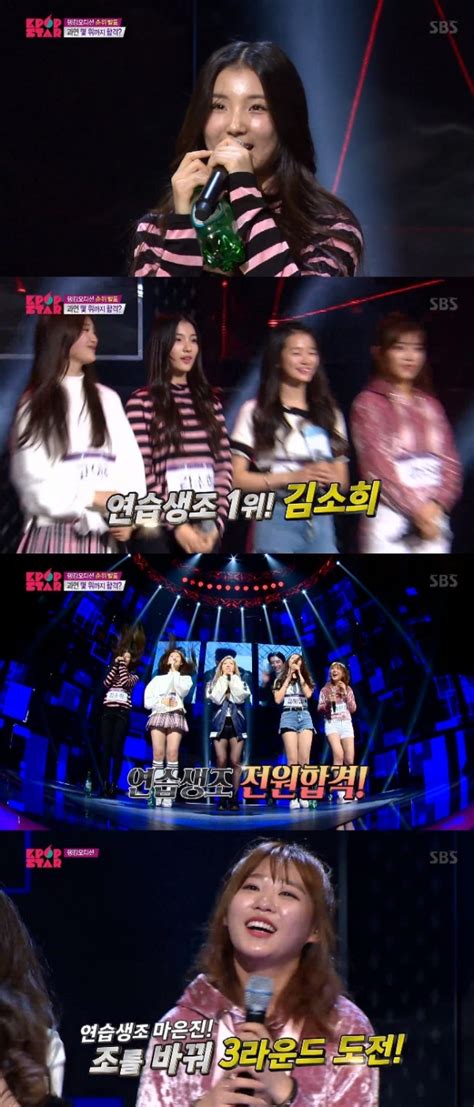 ‘k팝스타6 김소희 연습생 조 1위 등극 박진영 “왜 Jyp 오디션 안 봤냐” 이투데이