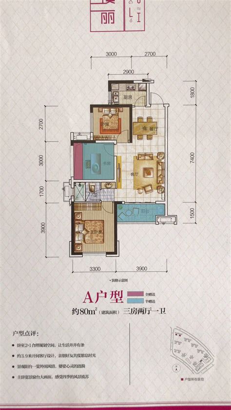 80平米北欧风格装修效果图合能璞丽重点楼盘案例我的网站