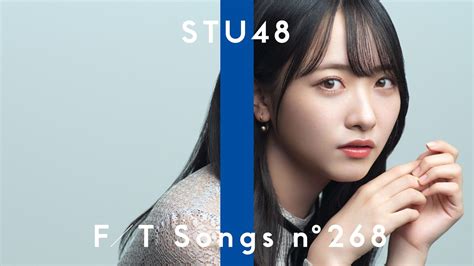 Stu48、『the First Take』に初登場！ 平和を願う楽曲「花は誰のもの？」を、メンバーの石田千穂がソロパフォーマンス The