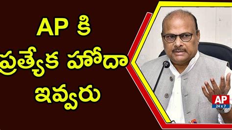 AP Finance Minister Yanamala Ramakrishnudu Chit Chat With Media Over AP