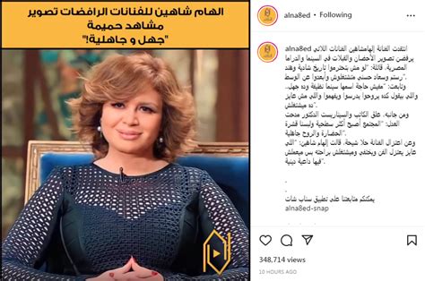 إلهام شاهين تتهم النجمات الرافضات لتجسيد المشاهد الحميمية بـ الجهل