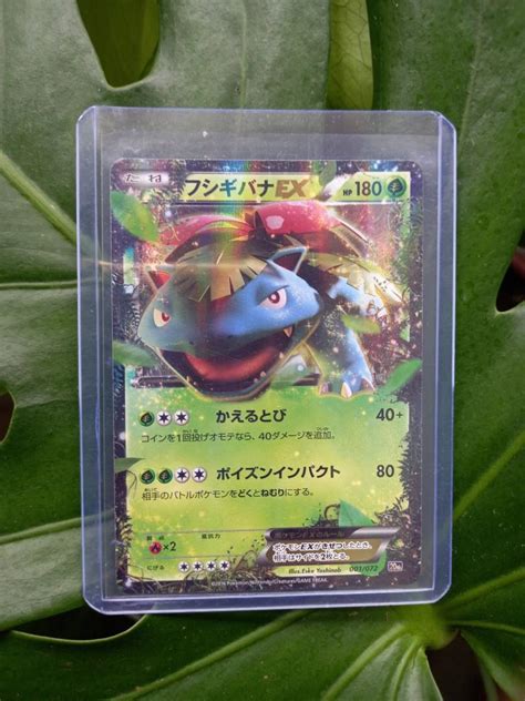 Pokemon M Venusaur Ex Set 20th Anniversary Japanese Generations