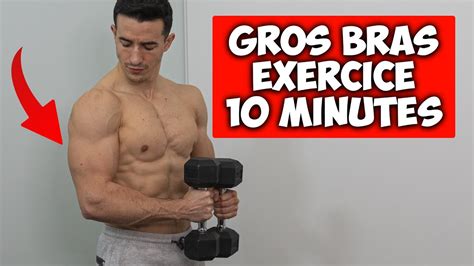 Des Gros Bras En 10 Minutes Exercice Maison YouTube