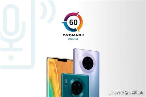 单扬声器拉垮、华为mate30pro无奈垫底！dxo正式公布音频测试成绩 每日头条