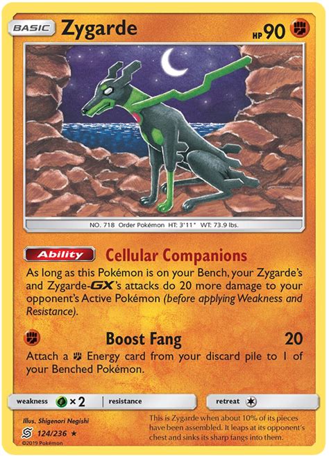 Zygarde Unified Minds 124 Pokemon Card