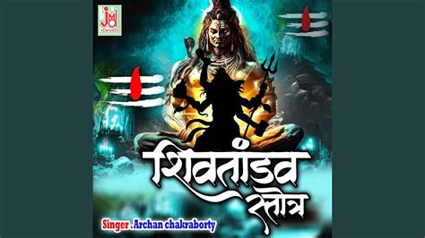 Shiv Tandav Stotram Youtube