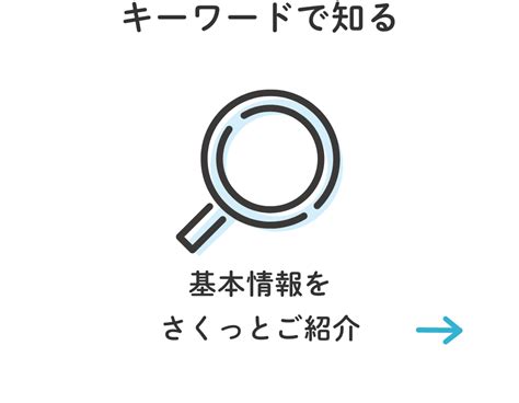 代表挨拶・会社概要 株式会社三共製作所の求人・採用サイト